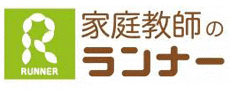 家庭教師のオリオン