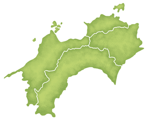 四国地方のイメージ